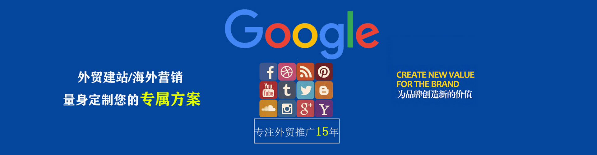 东平竞价端口开户